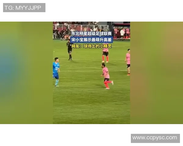 宋小宝撞脸足球球星神似谁网友惊呼太像引热议 宋小宝撞脸足球球星神似谁网友惊呼太像引热议