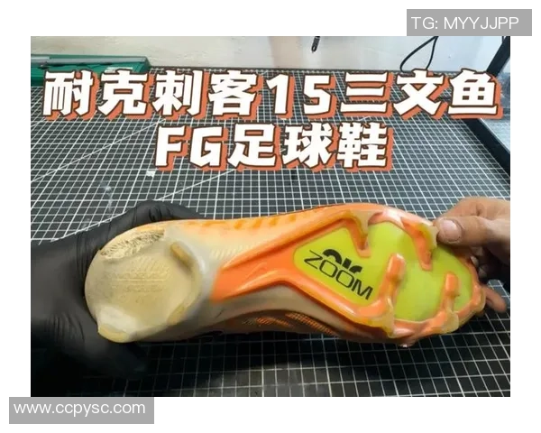 三文鱼足球鞋助力球星塑造经典比赛瞬间,揭示背后的科技与设计理念 三文鱼足球鞋助力球星塑造经典比赛瞬间,揭示背后的科技与设计理念