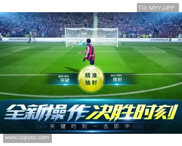 盗版球星足球游戏：揭开背后黑暗产业链与玩家陷阱的真相