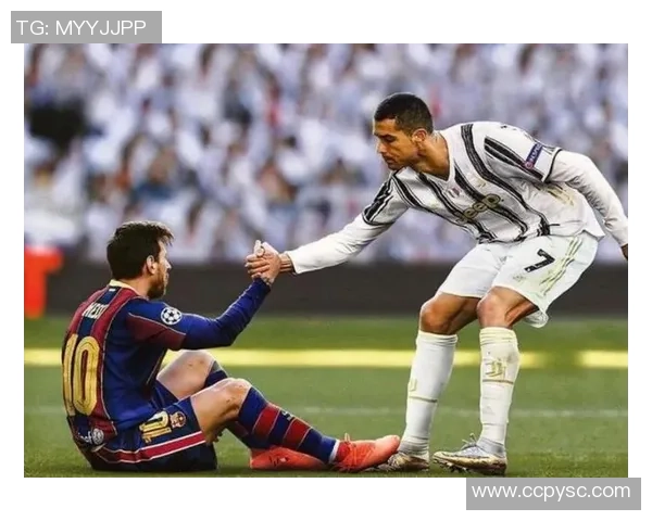 足球传奇齐聚一堂：从梅西到C罗的辉煌历程与精彩瞬间