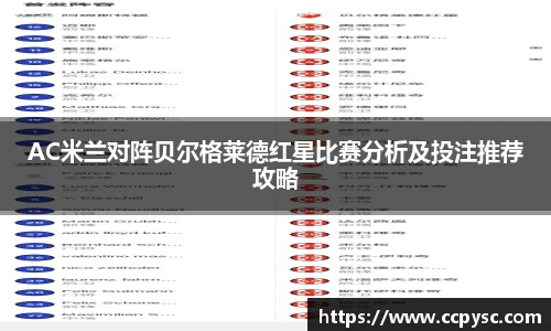 bwin必赢官网入口