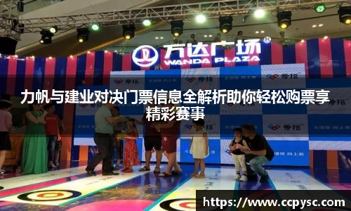bwin必赢唯一官方网站