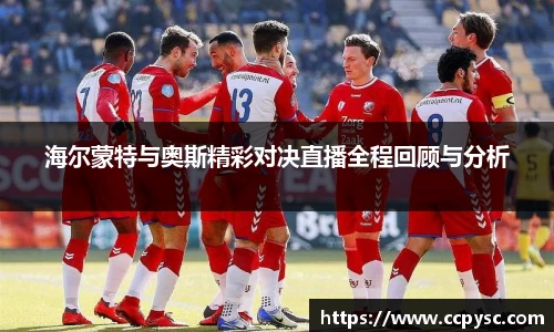 bwin必赢唯一官方网站