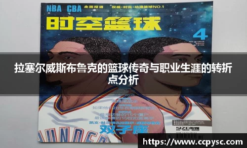 bwin必赢唯一官方网站