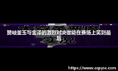 bwin必赢在线登录入口